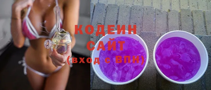 Codein Purple Drank  Енисейск 