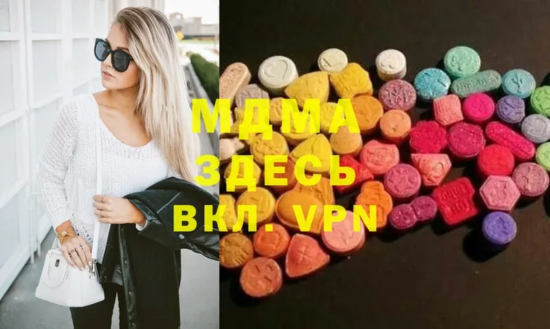 продажа наркотиков  Енисейск  MDMA VHQ 