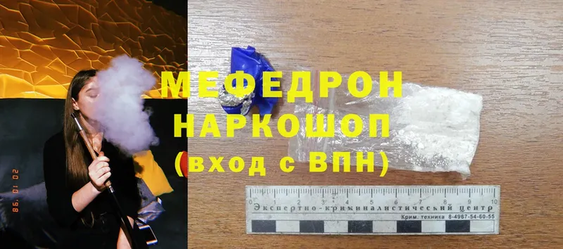 МЯУ-МЯУ VHQ  kraken онион  Енисейск 